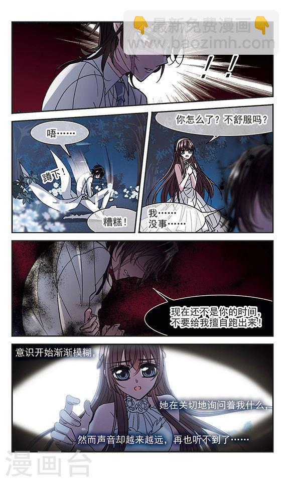 第211话 闵星岩(2)26