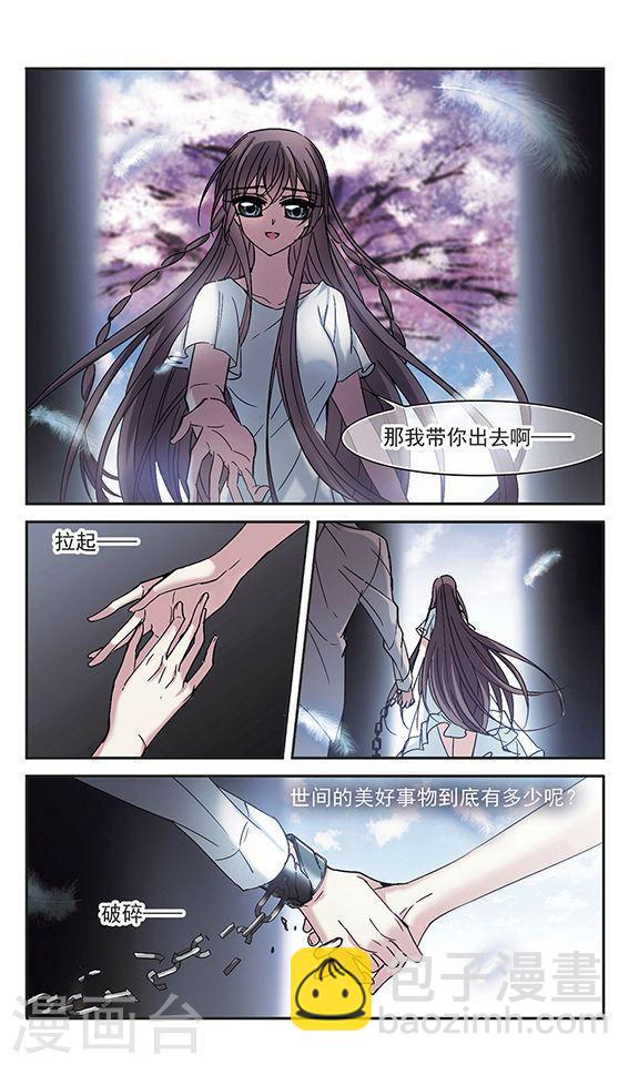 第212话 闵星岩(2)33