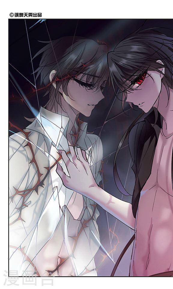 第213话 魔王觉醒10