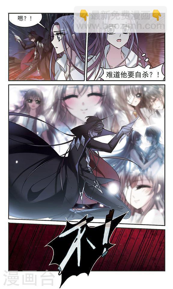 第213话 魔王觉醒11