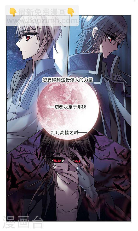 第215话 魔王觉醒35