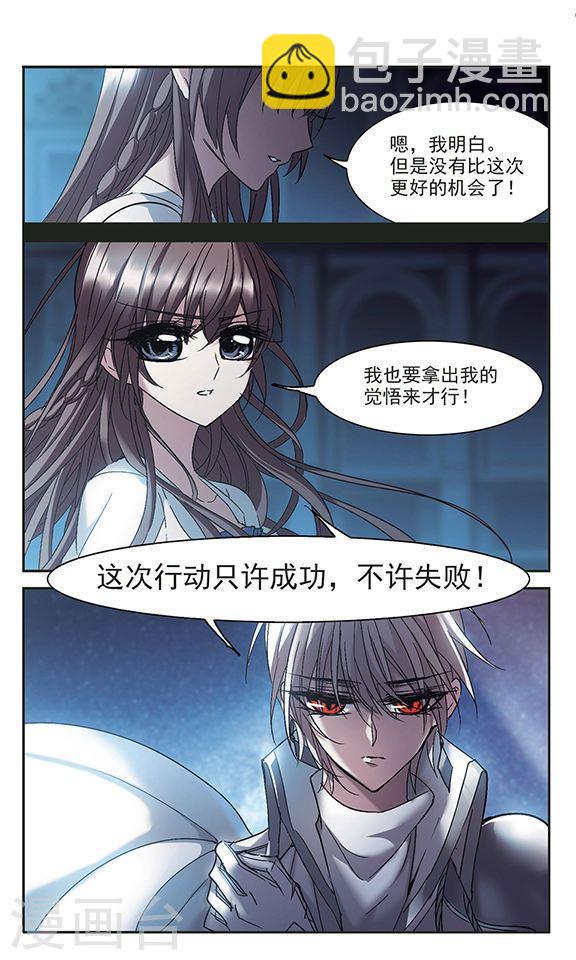 第218话 忍耐31