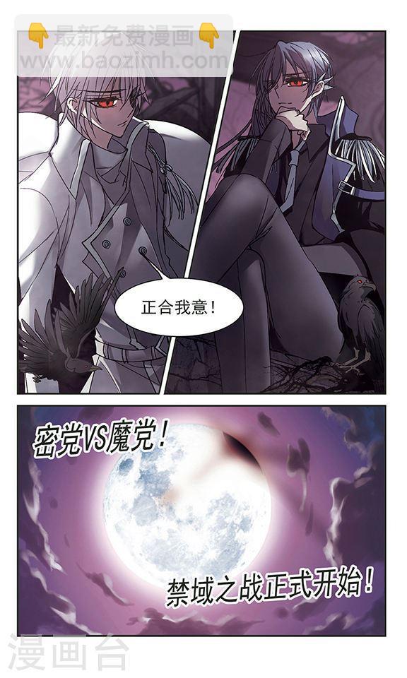 第218话 忍耐37