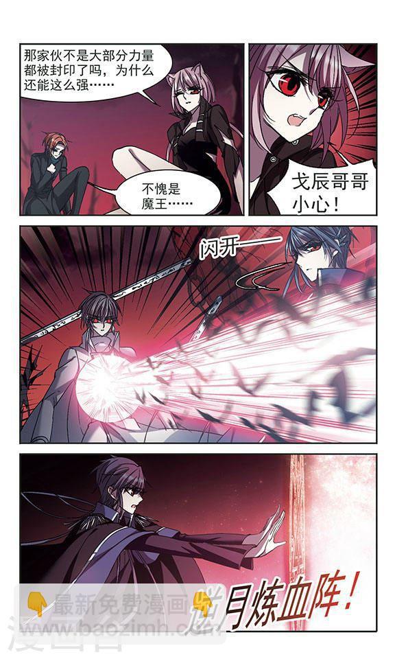 第224话 全员到齐32