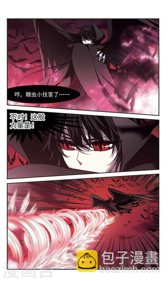 第224话 全员到齐33