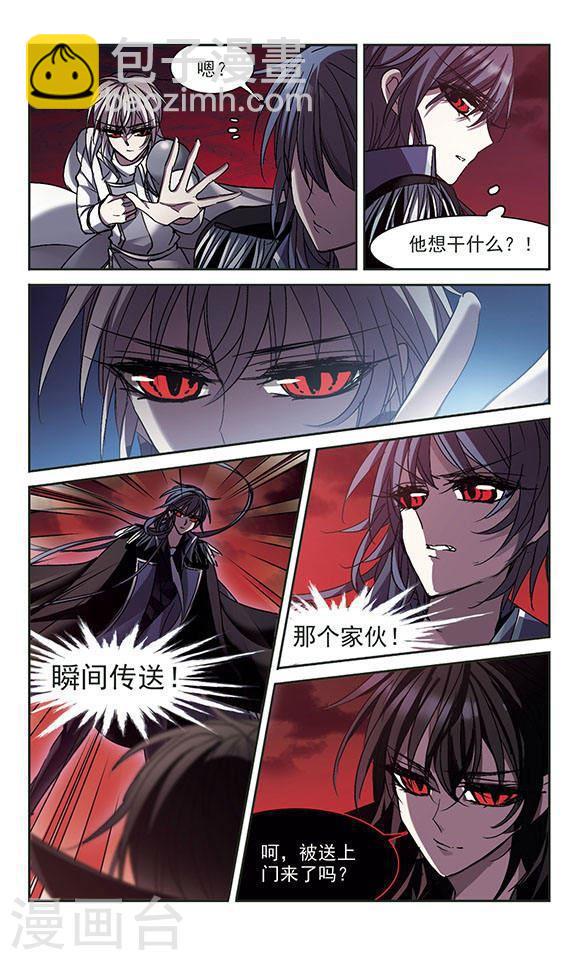 第224话 全员到齐34