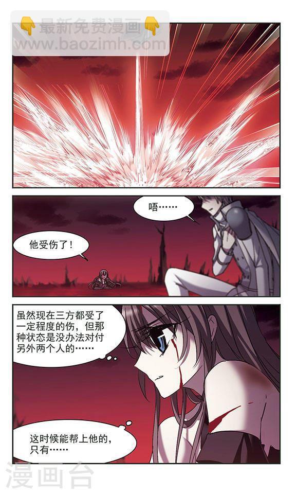 第224话 全员到齐35