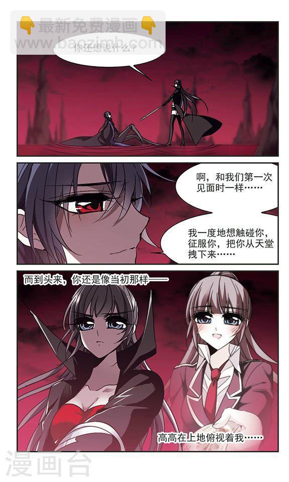 第227话 急转直下11