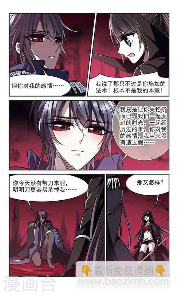 第227话 急转直下12