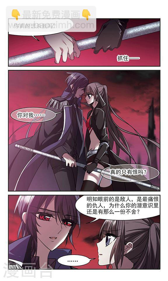 第227话 急转直下13