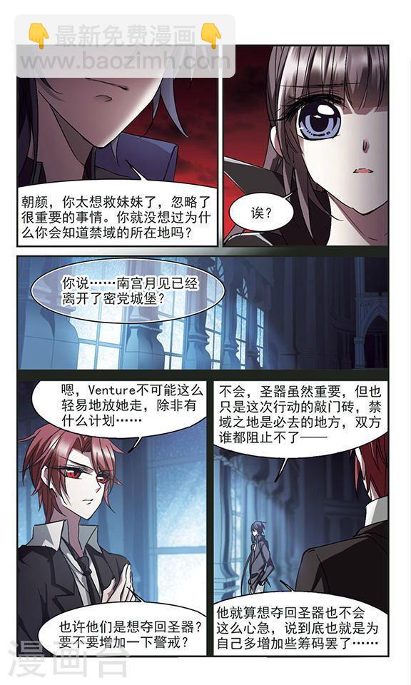 第227话 急转直下14