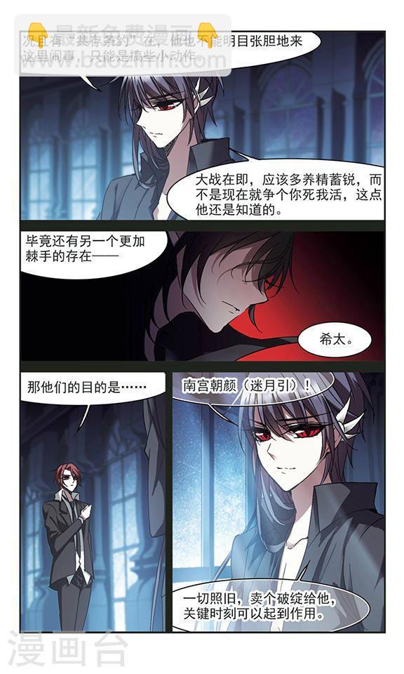 第227话 急转直下15