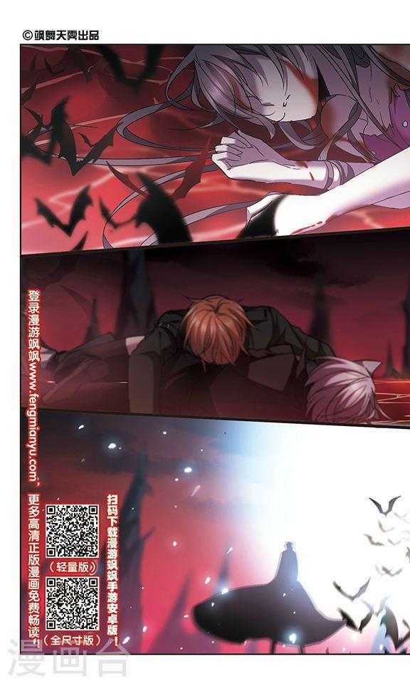 第230话 战斗的伤痕10