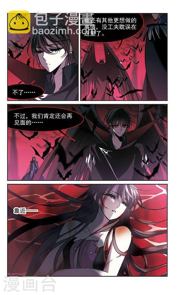 第230话 战斗的伤痕12