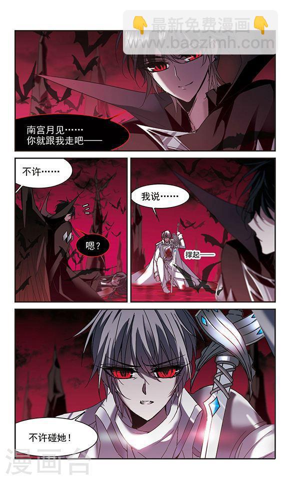 第230话 战斗的伤痕13