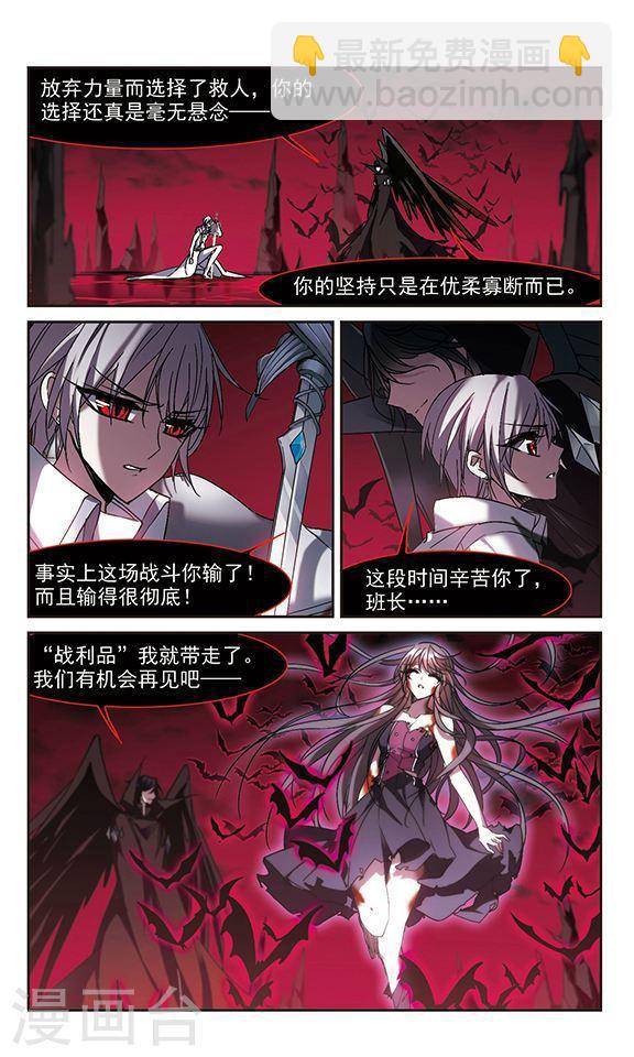 第230话 战斗的伤痕14