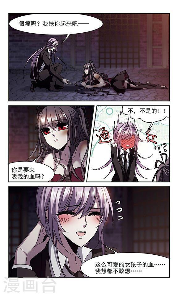 第236话 无法触摸的星星11