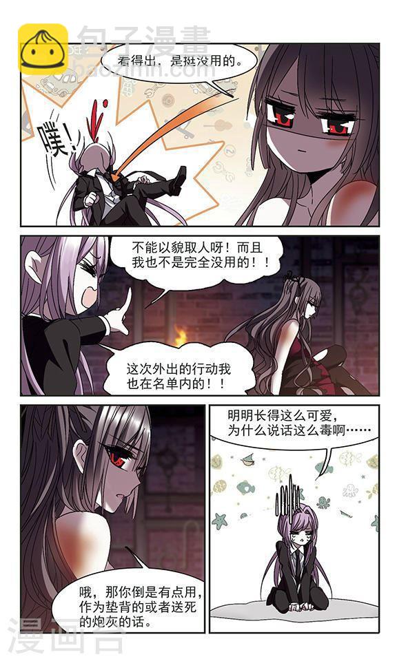 第236话 无法触摸的星星13