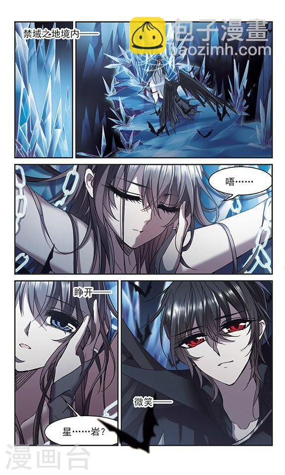第236话 无法触摸的星星15