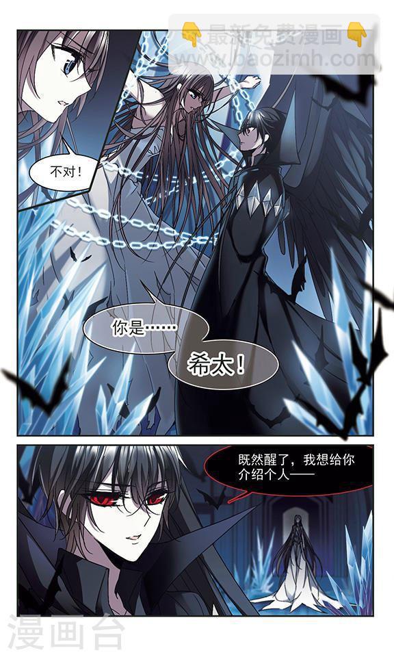 第236话 无法触摸的星星16