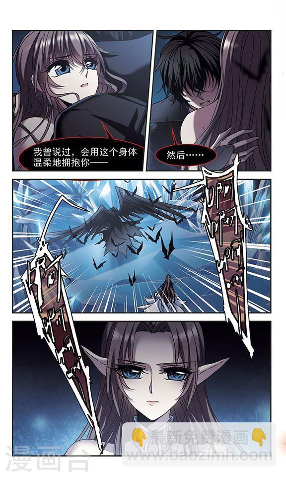第237话 无法触摸的星星25
