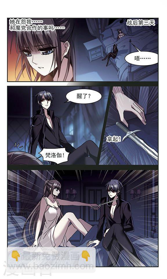 第238话 无法触摸的星星31