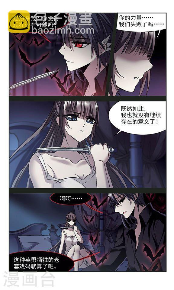 第238话 无法触摸的星星32