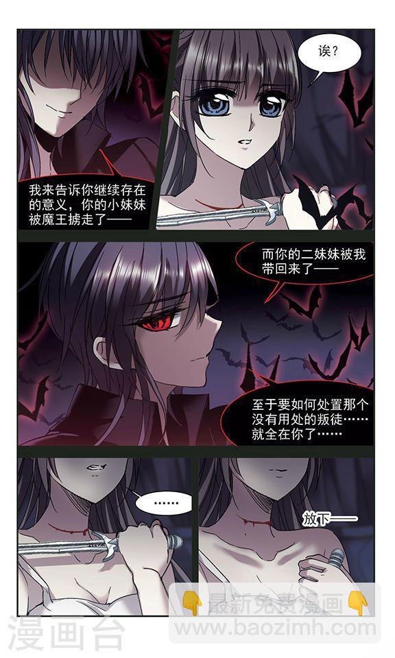 第238话 无法触摸的星星33