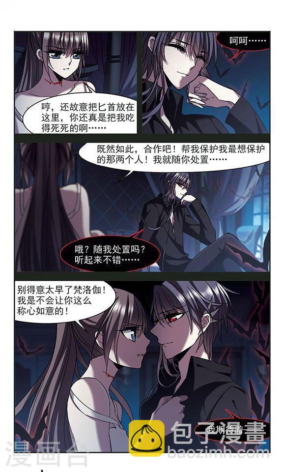 第238话 无法触摸的星星34