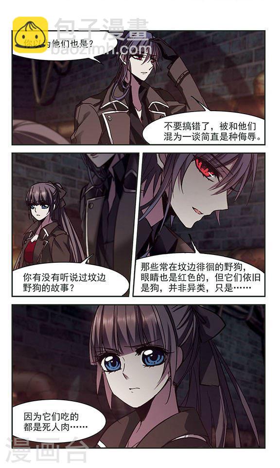 第240话 记忆中的摇篮曲24