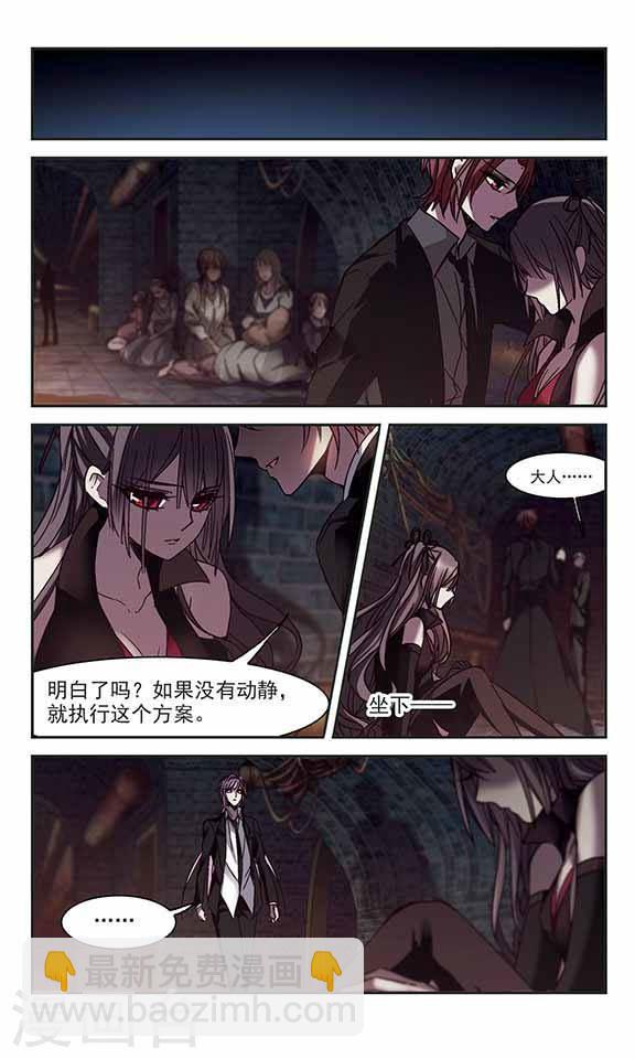 第240话 记忆中的摇篮曲25