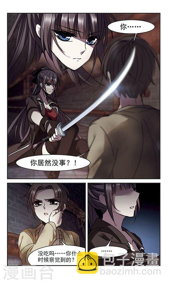 第242话 狩猎开始12