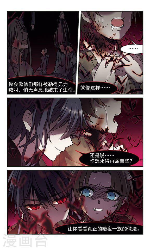 第243话 狩猎开始22