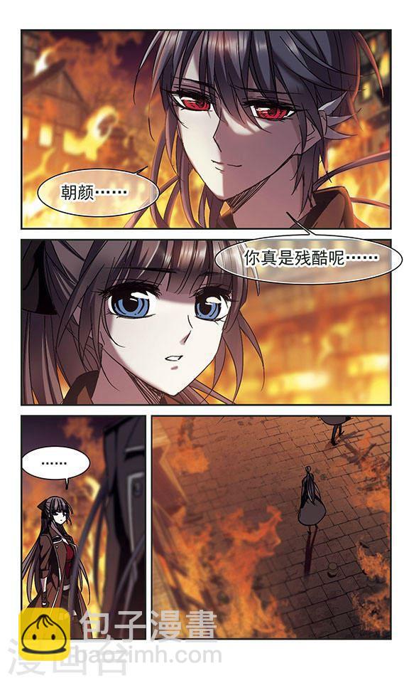第243话 狩猎开始26