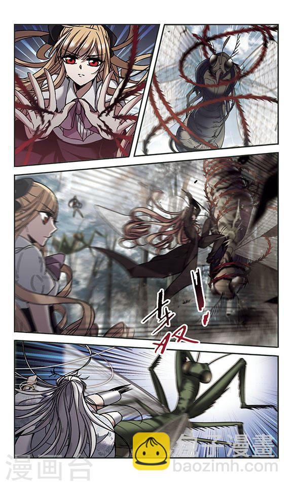 第244话 狩猎开始32