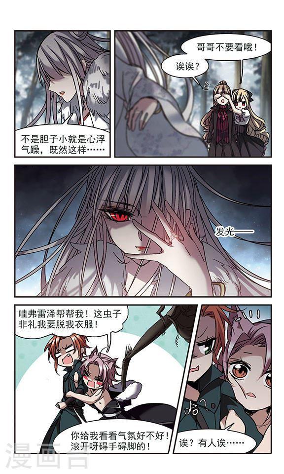 第244话 狩猎开始34