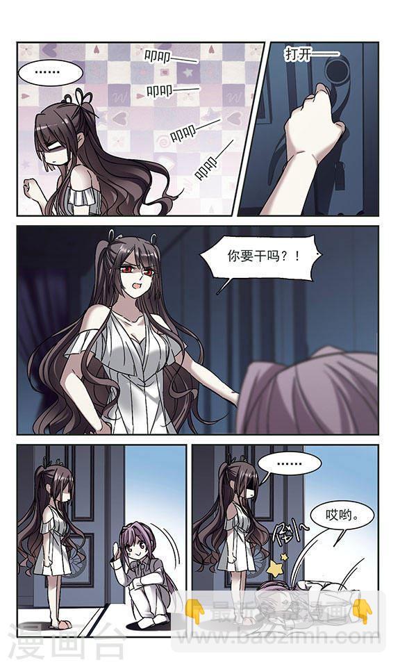第250话 美丽的你8