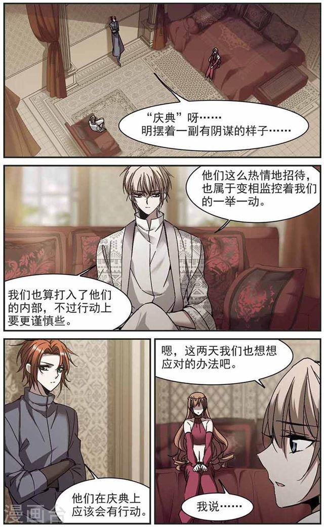 第252话 告别过去10