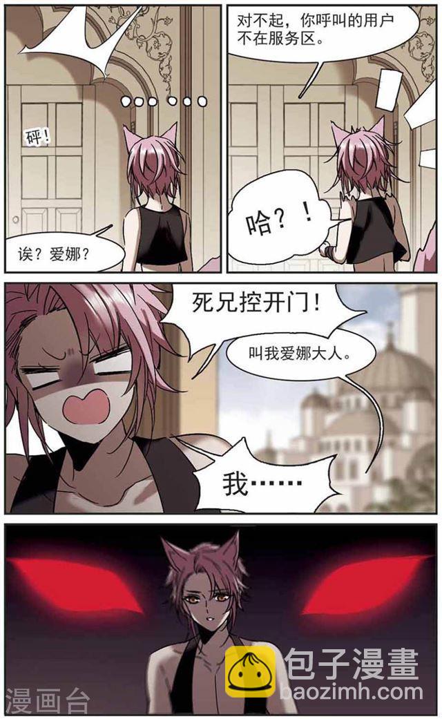 第252话 告别过去13