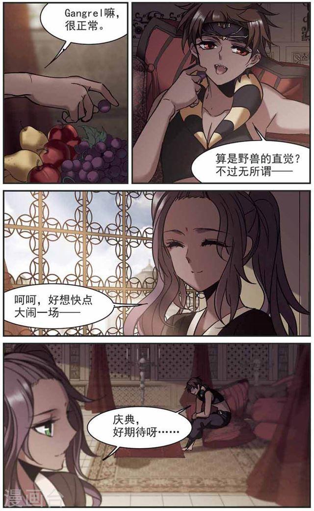 第252话 告别过去15