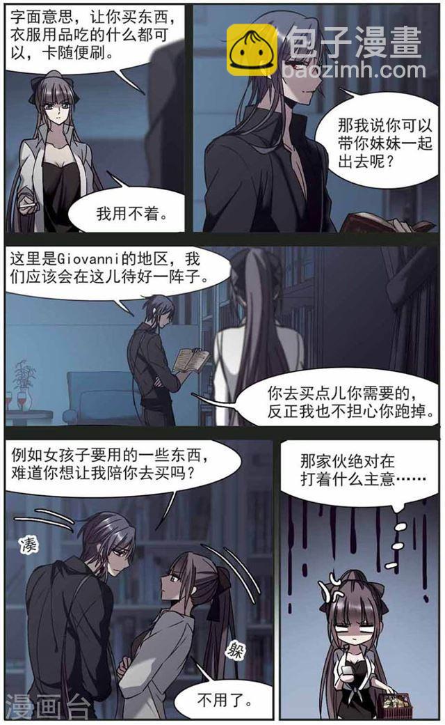 第252话 告别过去17