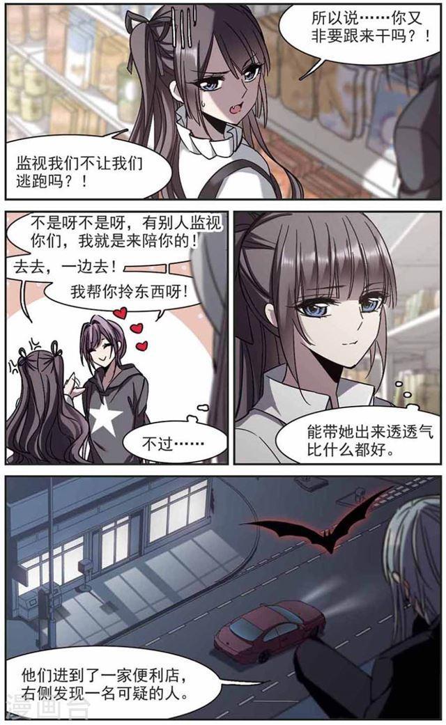 第253话 告别过去20