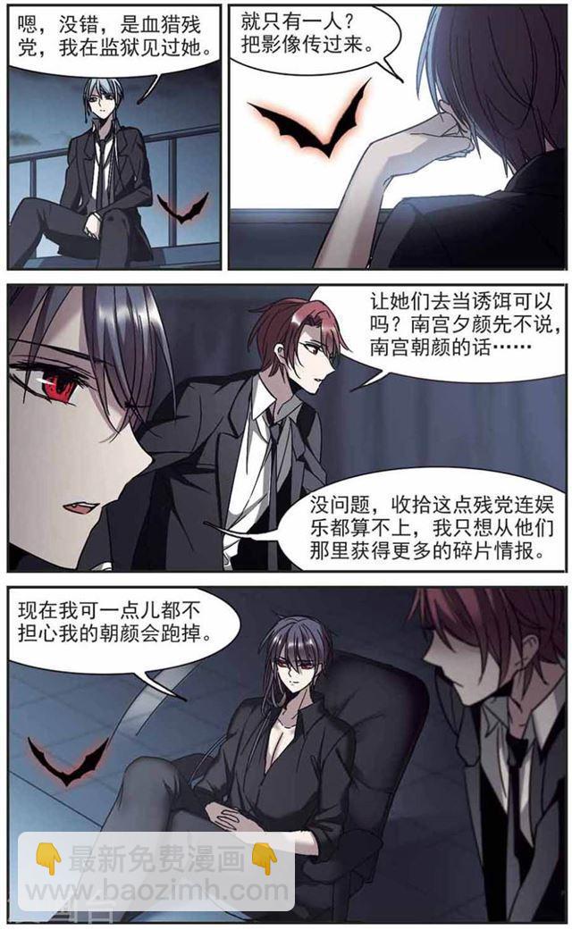 第253话 告别过去21