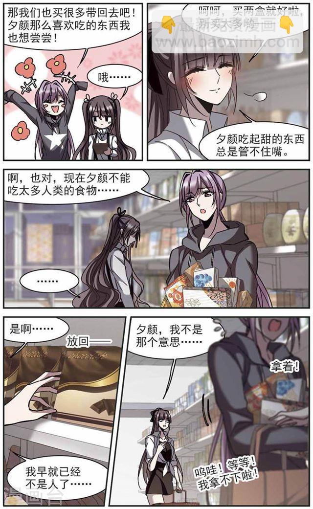 第253话 告别过去23