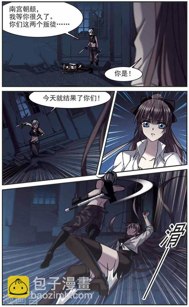 第253话 告别过去26