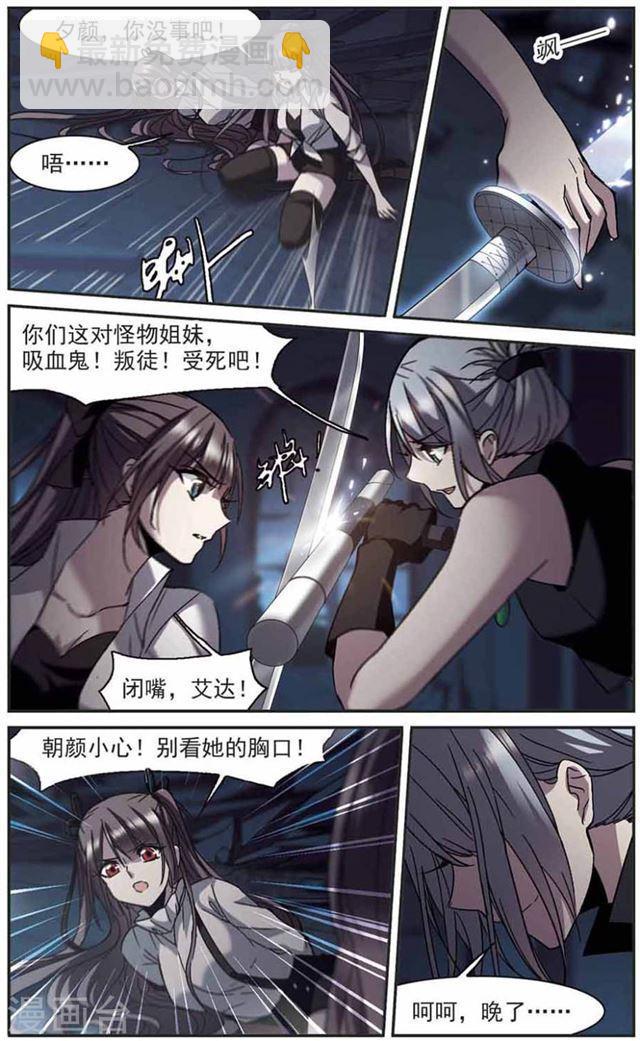 第253话 告别过去27