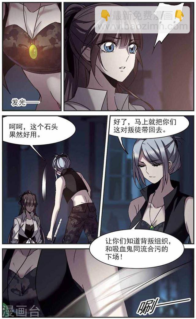 第253话 告别过去28
