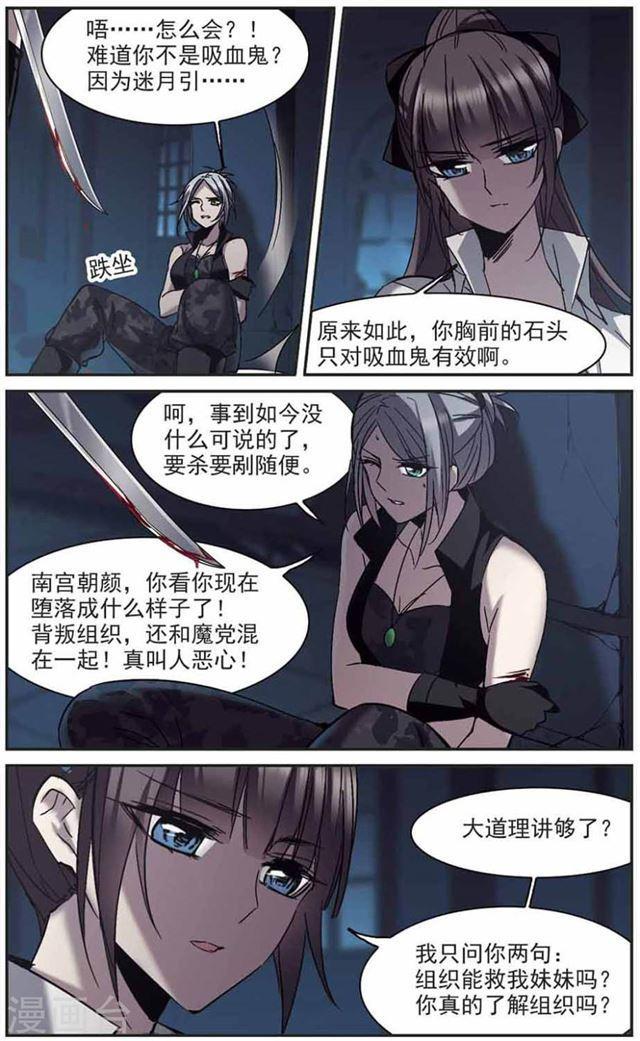 第254话 告别过去30