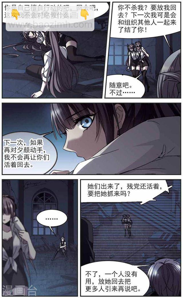 第254话 告别过去32