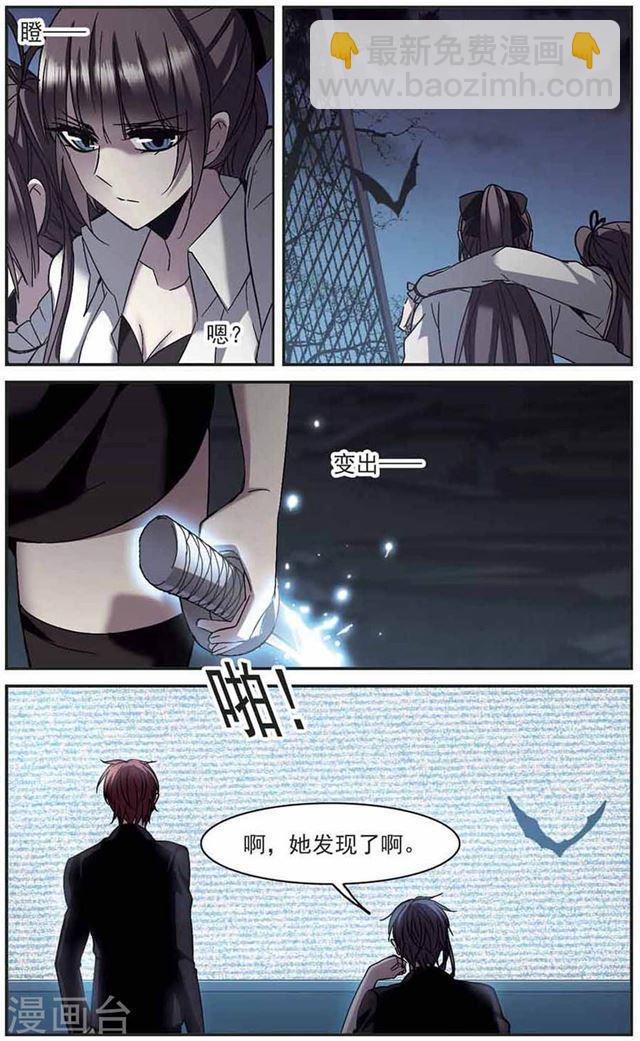 第254话 告别过去33